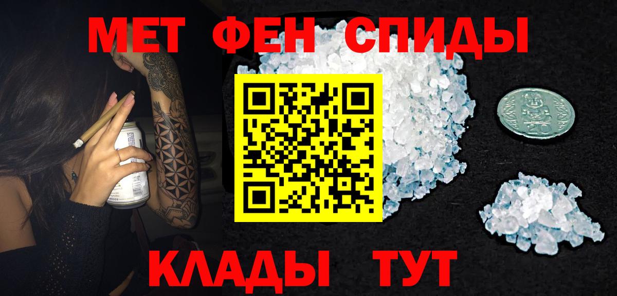 Горно-Алтайск  Amphetamine  Вход с VPN  Amphetamine Premium 