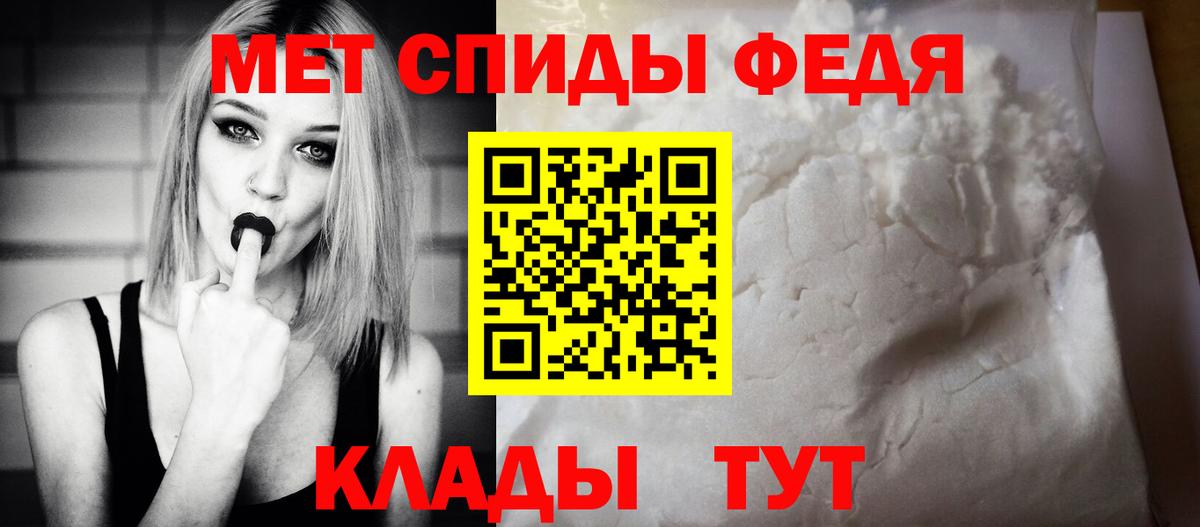 Amphetamine VHQ Горно-Алтайск