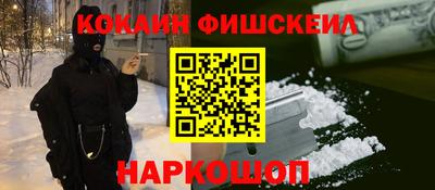 кокаин премиум Гагарин