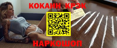 кокаин премиум Гагарин