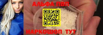 кокаин премиум Гагарин