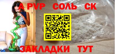 кокаин премиум Гагарин