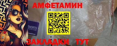 кокаин премиум Гагарин
