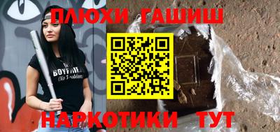 ГАЛЛЮЦИНОГЕННЫЕ ГРИБЫ Гатчина