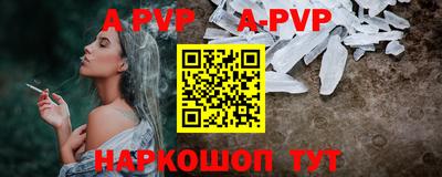 кокаин премиум Гагарин