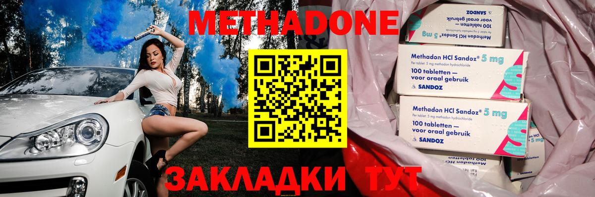 blacksprut рабочий сайт  МЕТАДОН VHQ  Вход с VPN  Горно-Алтайск  Метадон белоснежный 