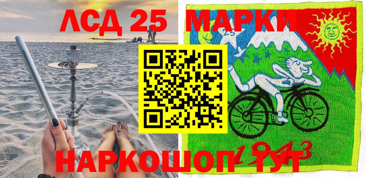 КОКАИН Горно-Алтайск