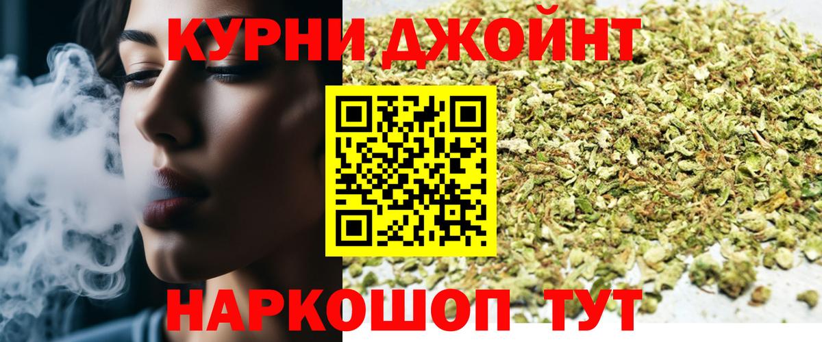 Марихуана VHQ  Марихуана планчик  Горно-Алтайск  Бошки Шишки индика  Вход с VPN 